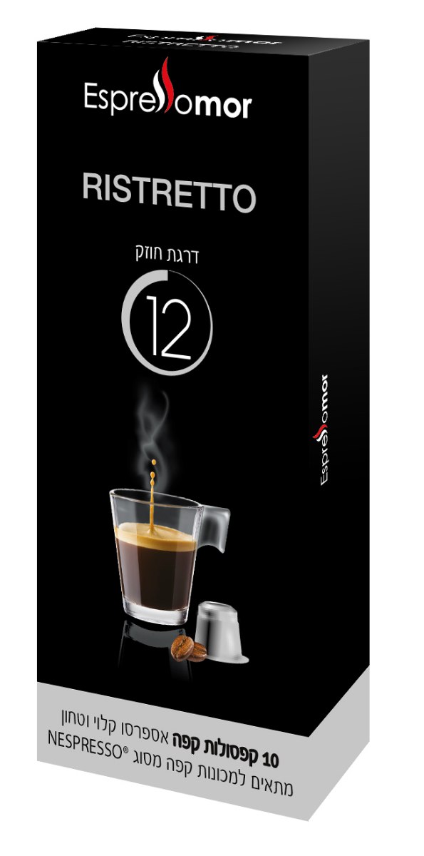 Espressomor Ristretto קפסולות אספרסו ריסטרטו