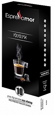 Espressomor Intenso אינטנסו 